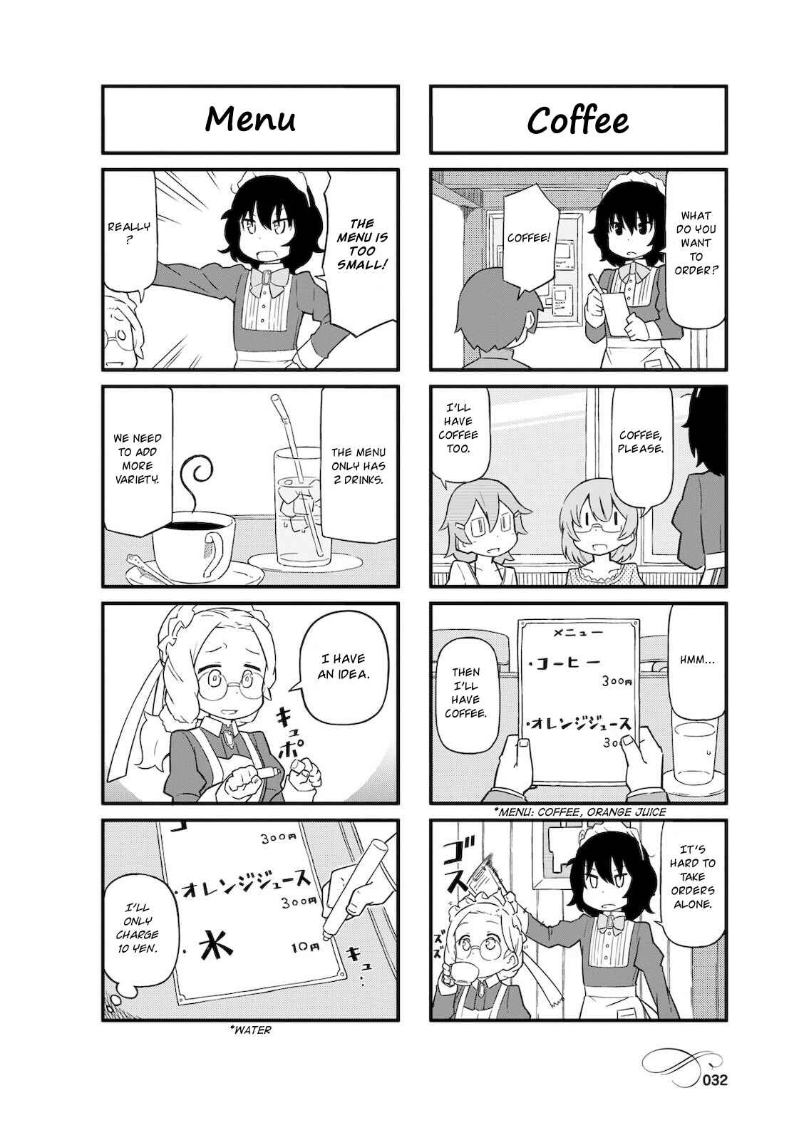 Page 2 Chapter 4 Mahoroba Kissa