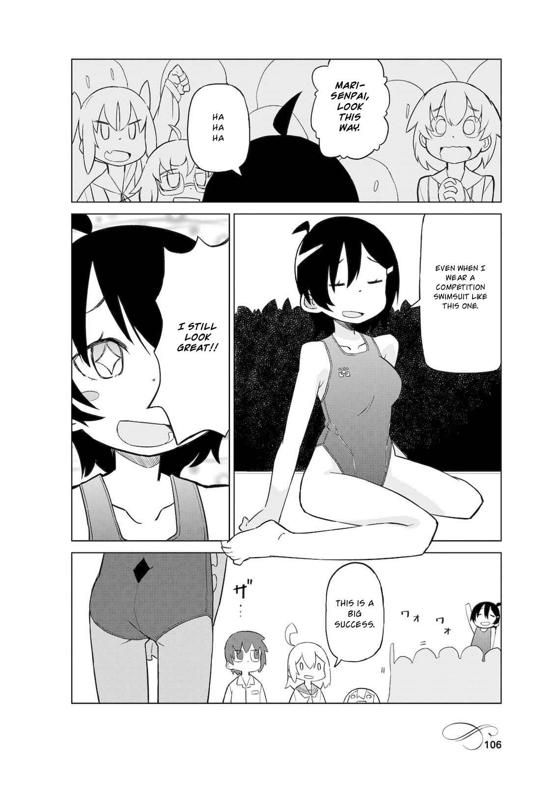 Page 4 Chapter 12.5 Mahoroba Kissa