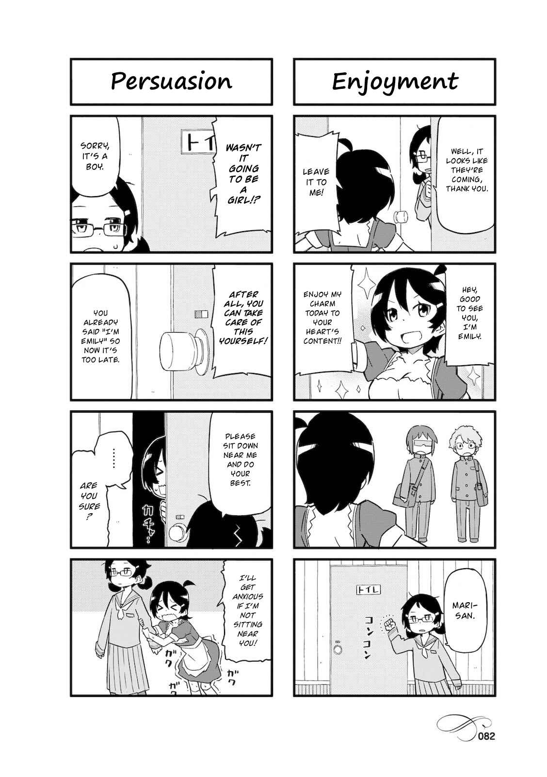 Page 4 Chapter 10 Mahoroba Kissa