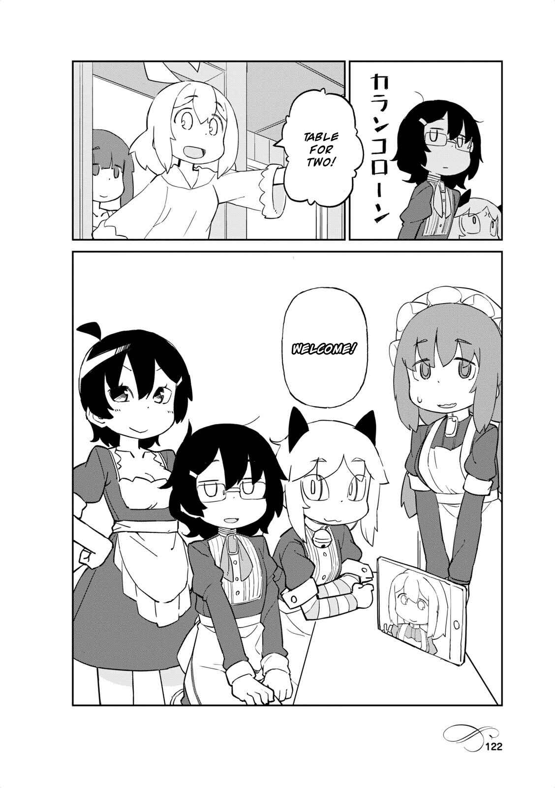 Page 6 Chapter 42 Mahoroba Kissa