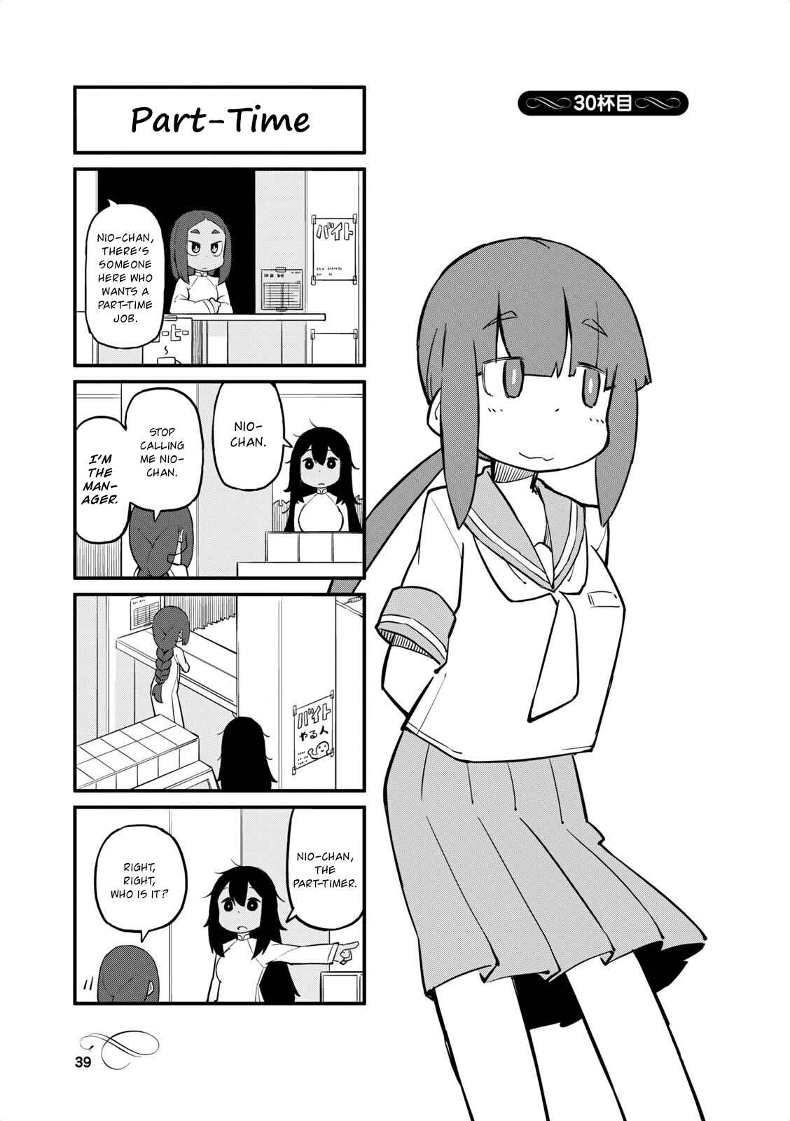 Page 1 Chapter 30 Mahoroba Kissa