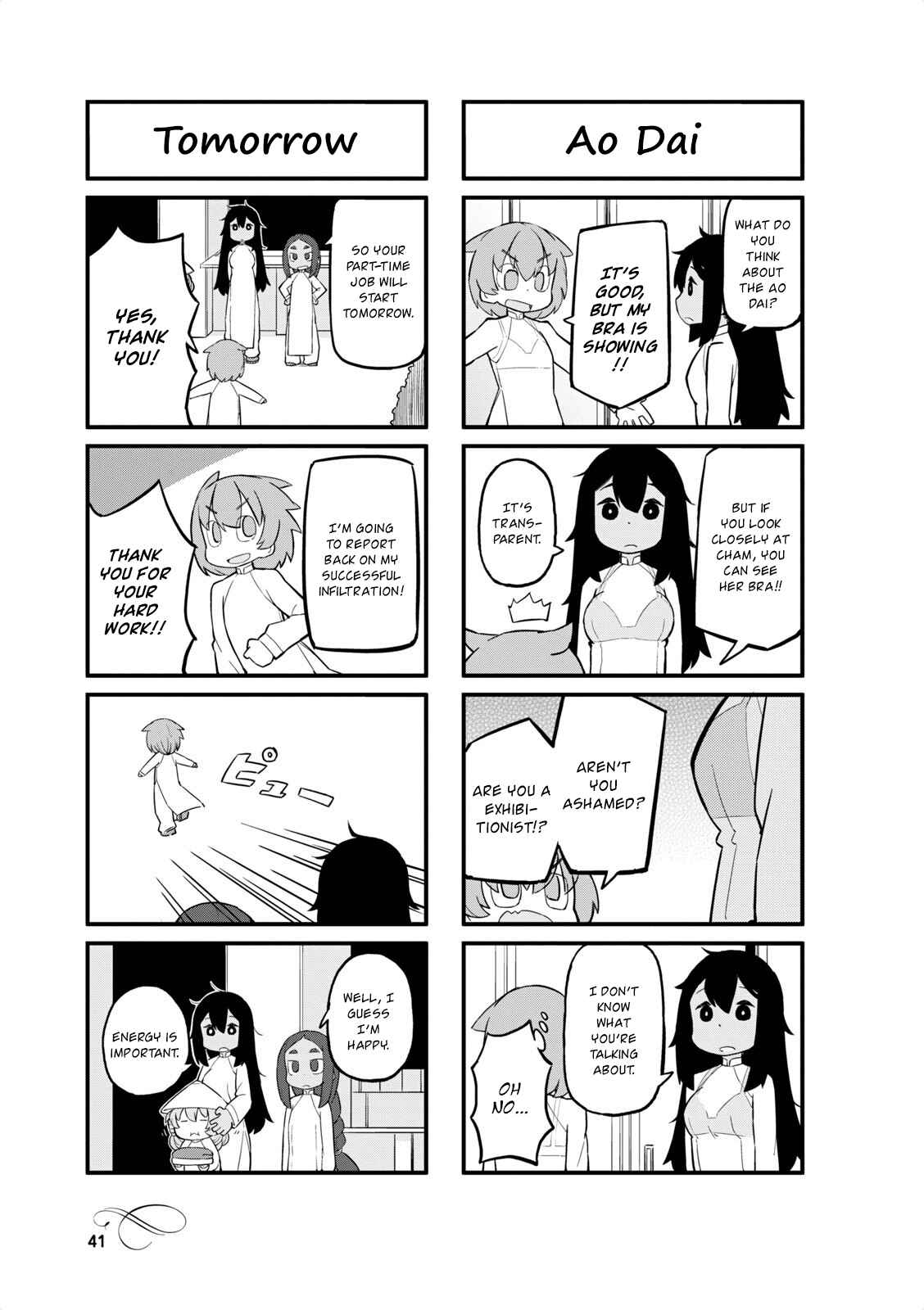 Page 3 Chapter 30 Mahoroba Kissa