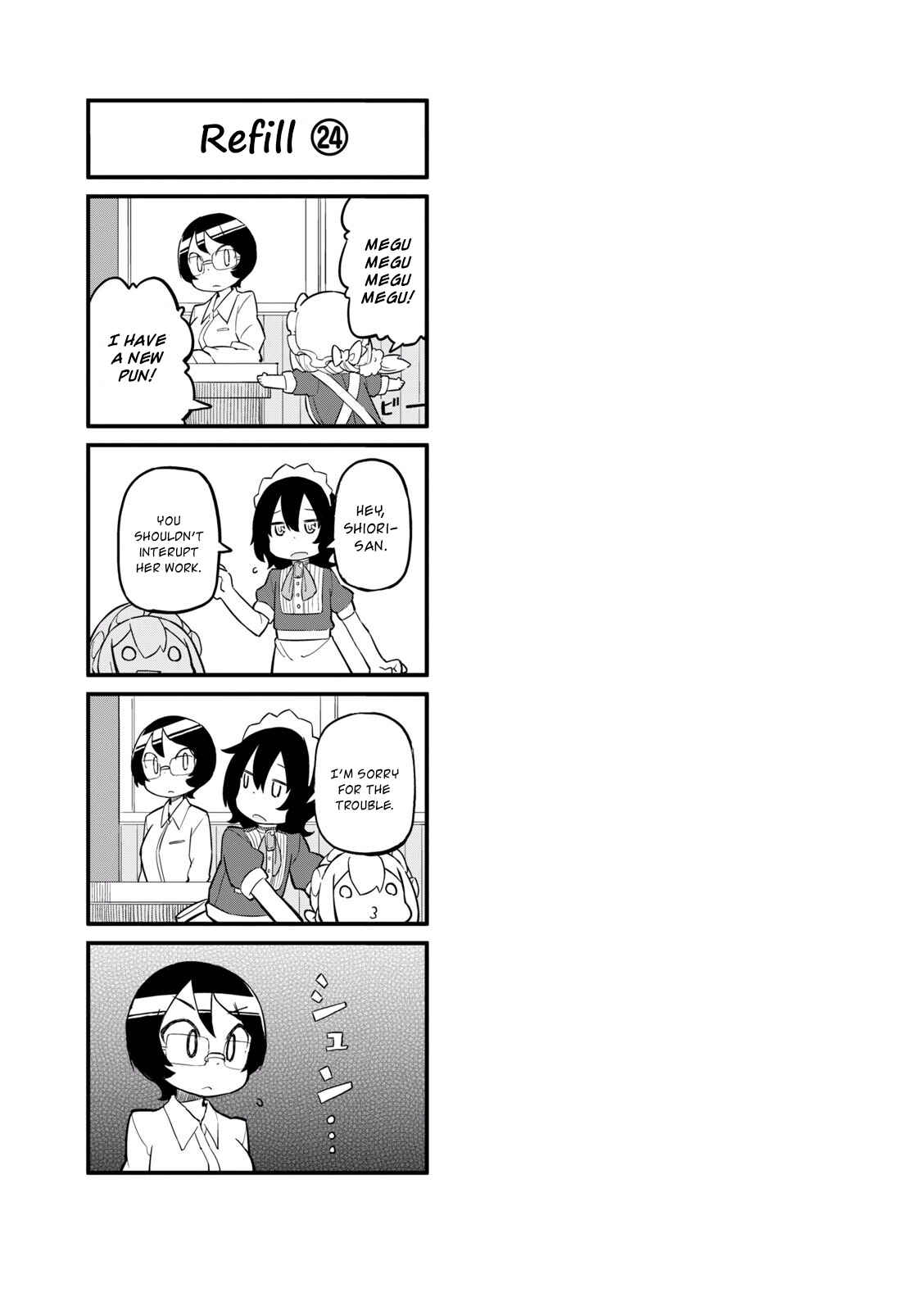 Page 7 Chapter 24 Mahoroba Kissa