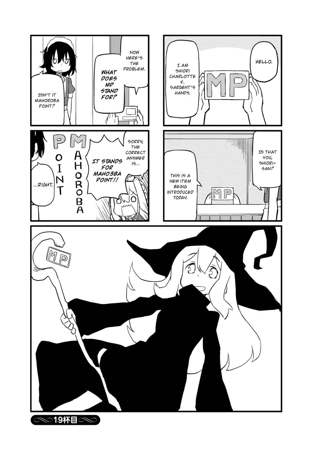 Page 1 Chapter 19 Mahoroba Kissa