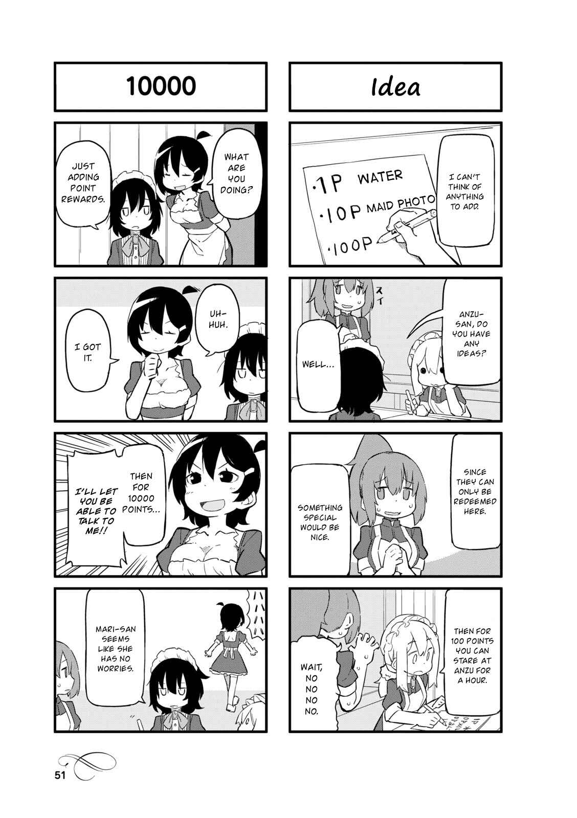 Page 3 Chapter 19 Mahoroba Kissa