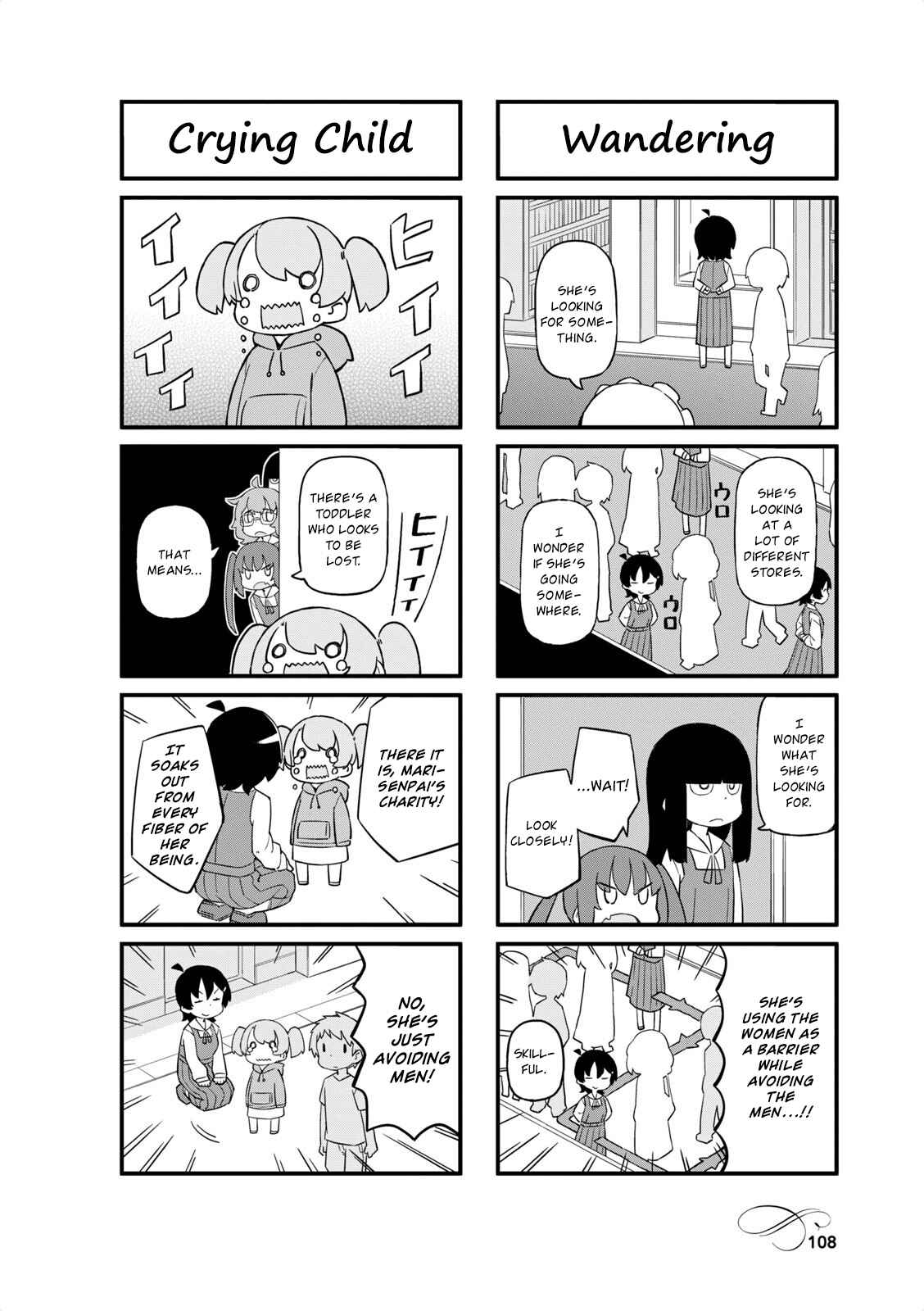 Page 4 Chapter 40 Mahoroba Kissa