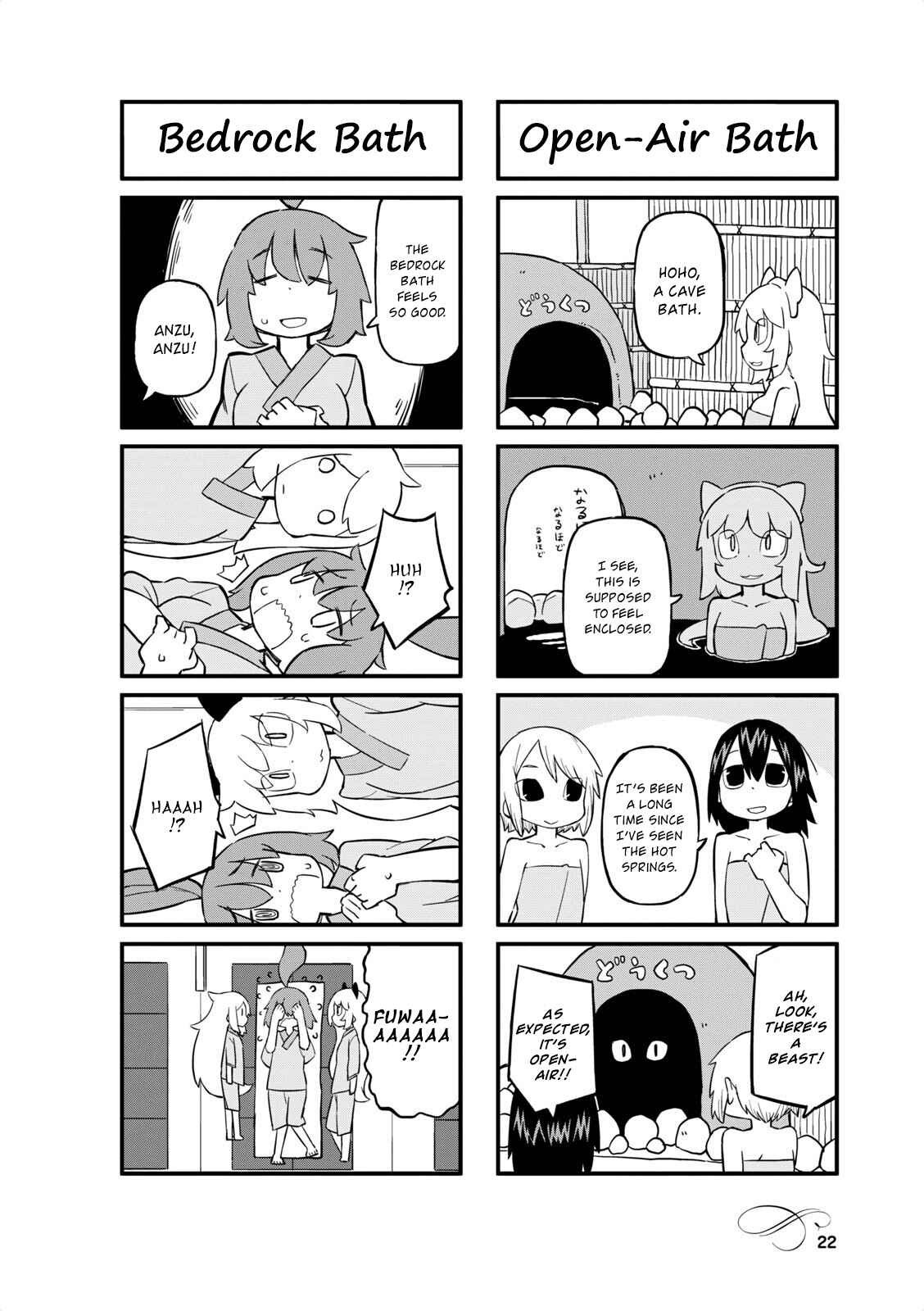 Page 4 Chapter 27 Mahoroba Kissa