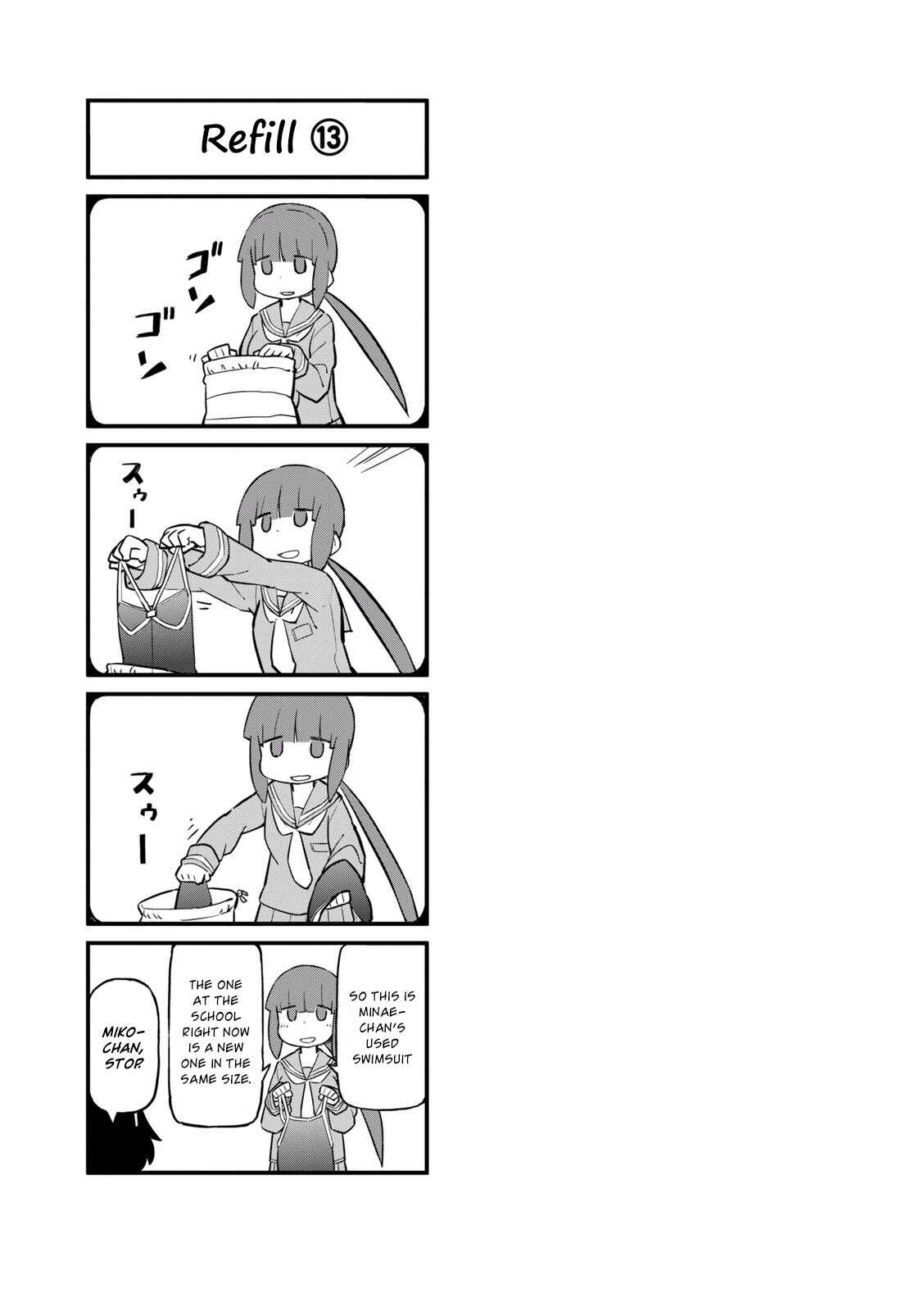 Page 11 Chapter 13 Mahoroba Kissa