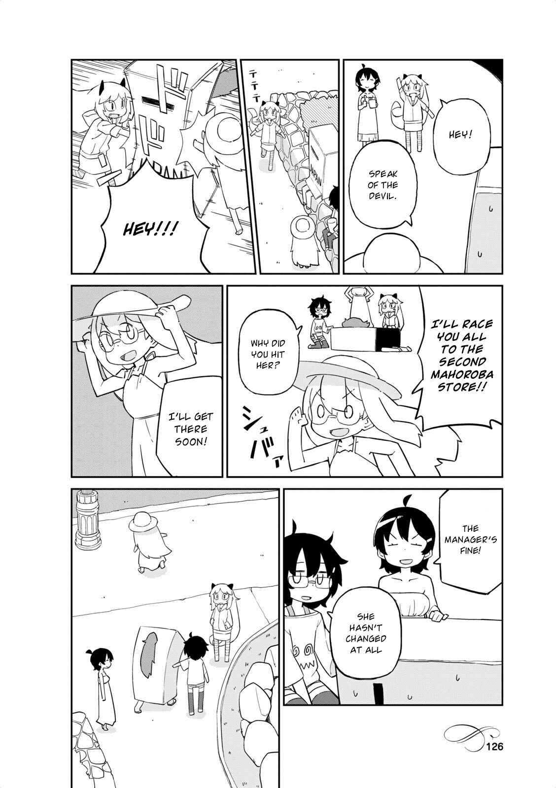 Page 4 Chapter 43 Mahoroba Kissa