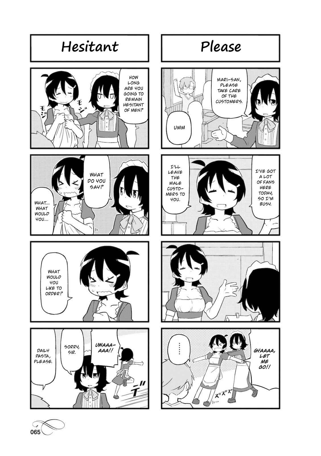 Page 3 Chapter 8 Mahoroba Kissa