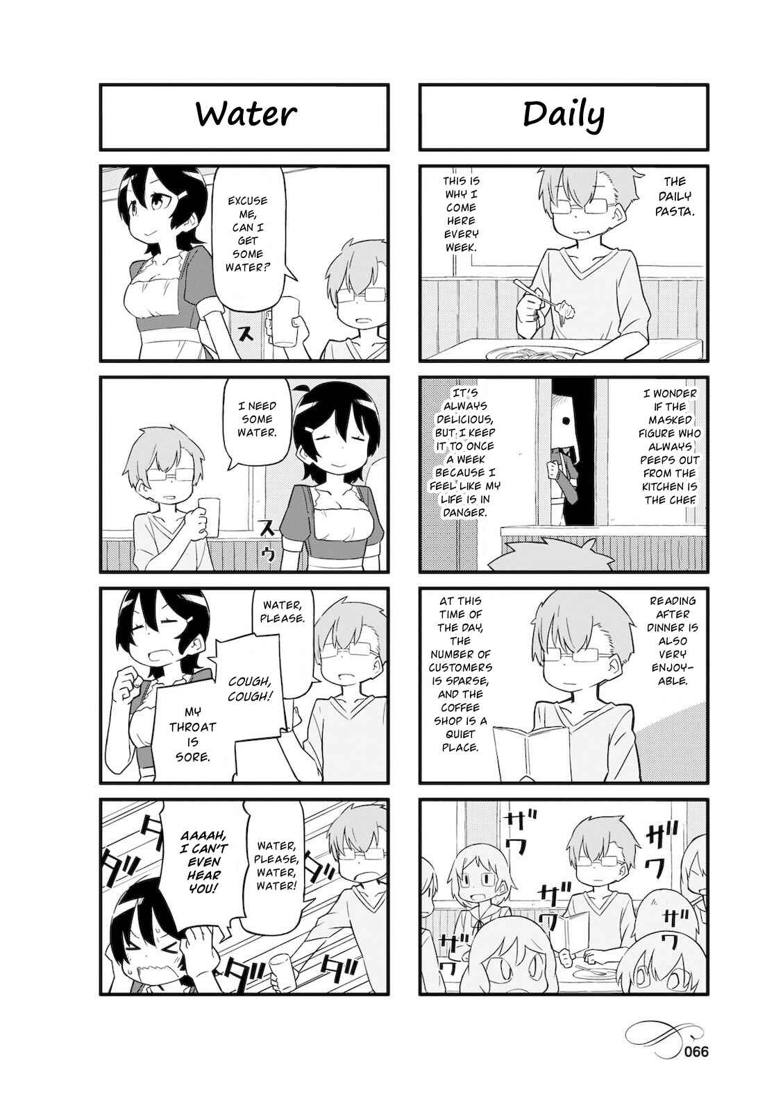 Page 4 Chapter 8 Mahoroba Kissa