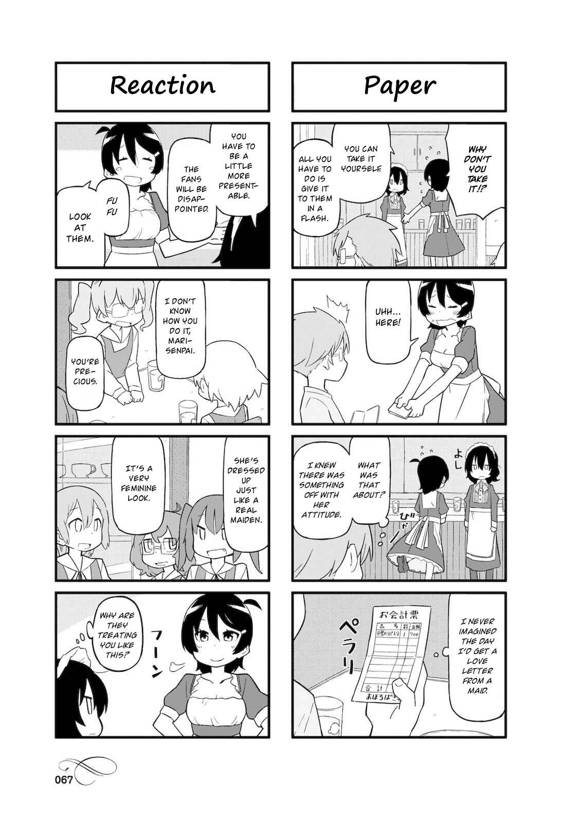 Page 5 Chapter 8 Mahoroba Kissa