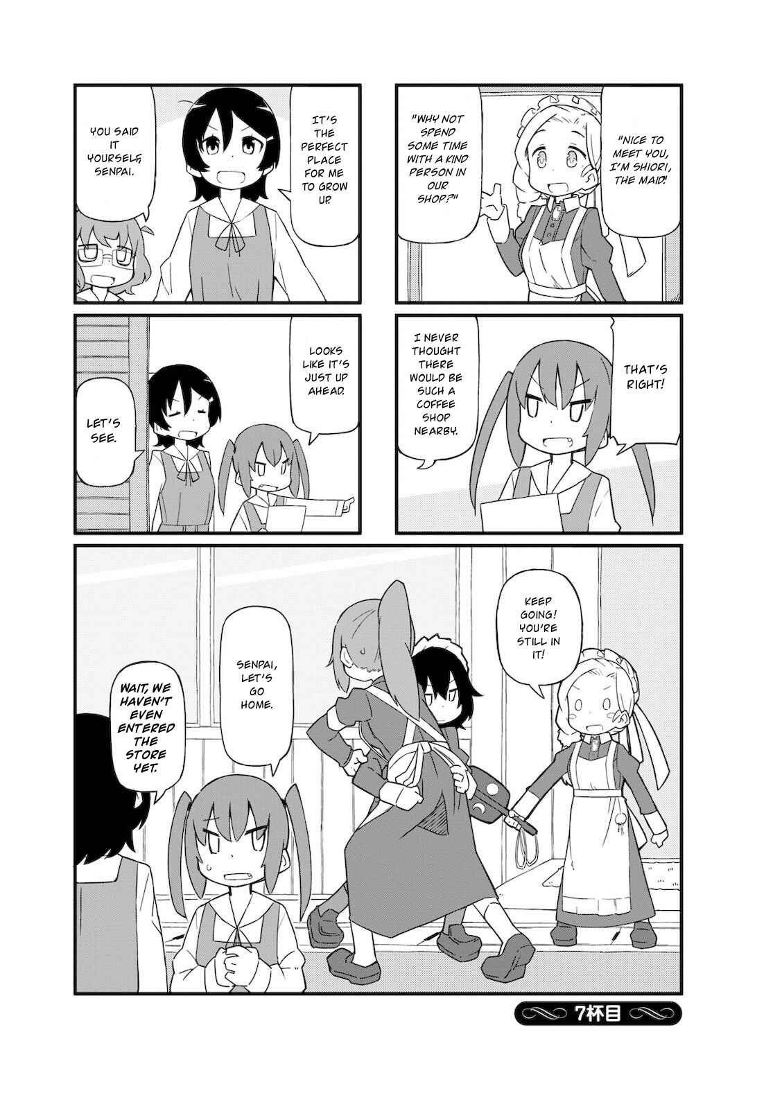 Page 1 Chapter 7 Mahoroba Kissa
