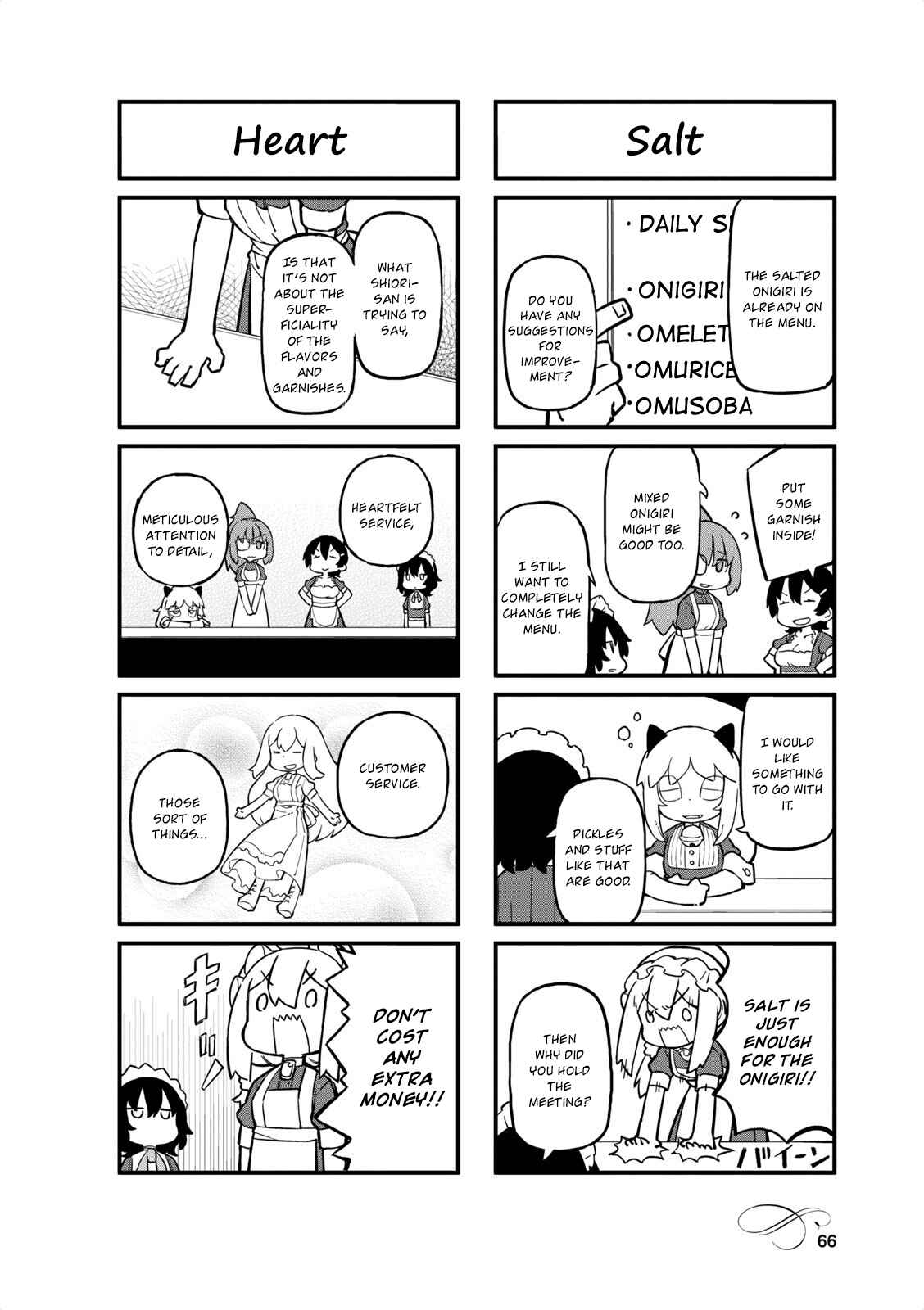 Page 2 Chapter 34 Mahoroba Kissa