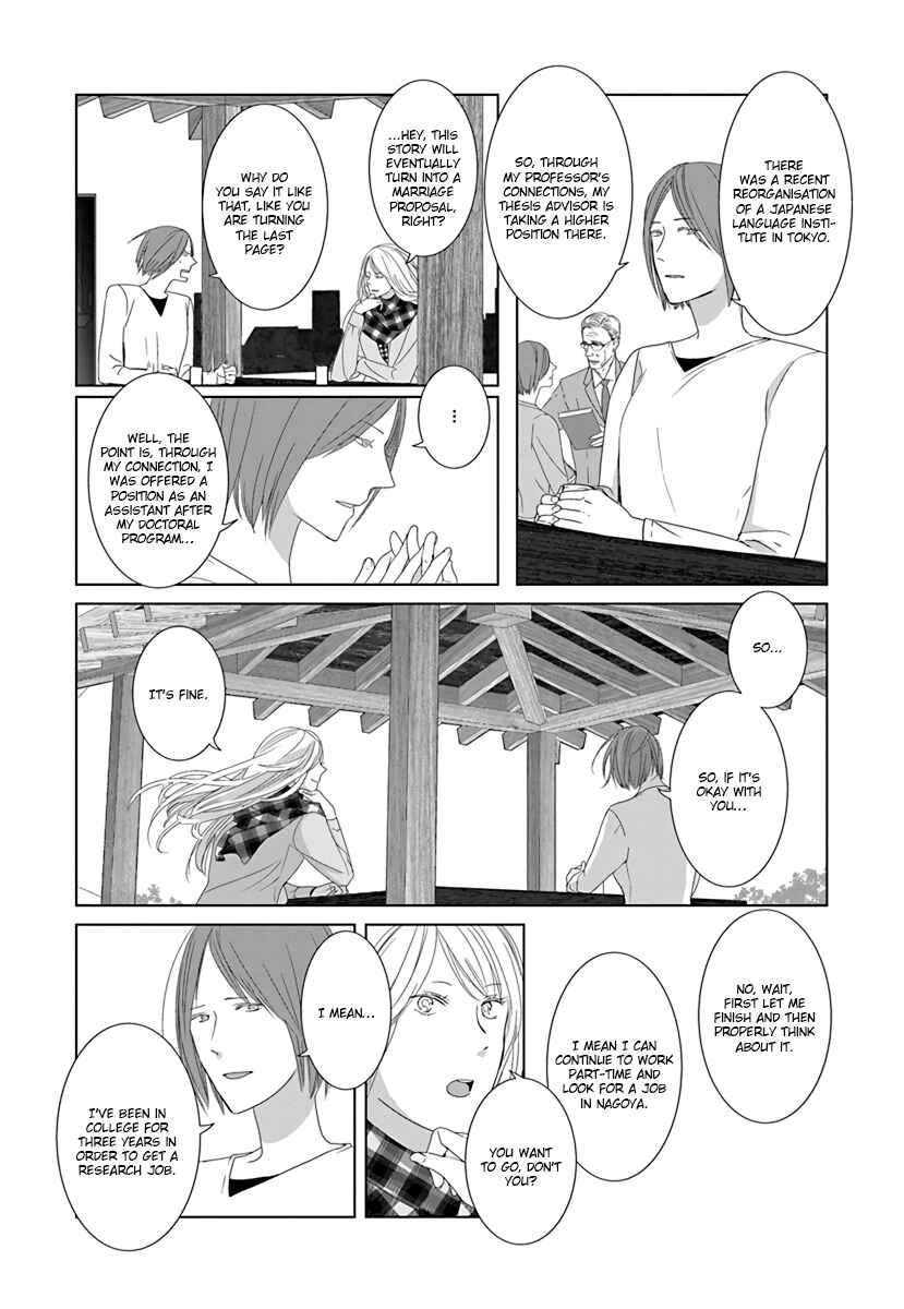 Page 11 Chapter 26.1 Collectors