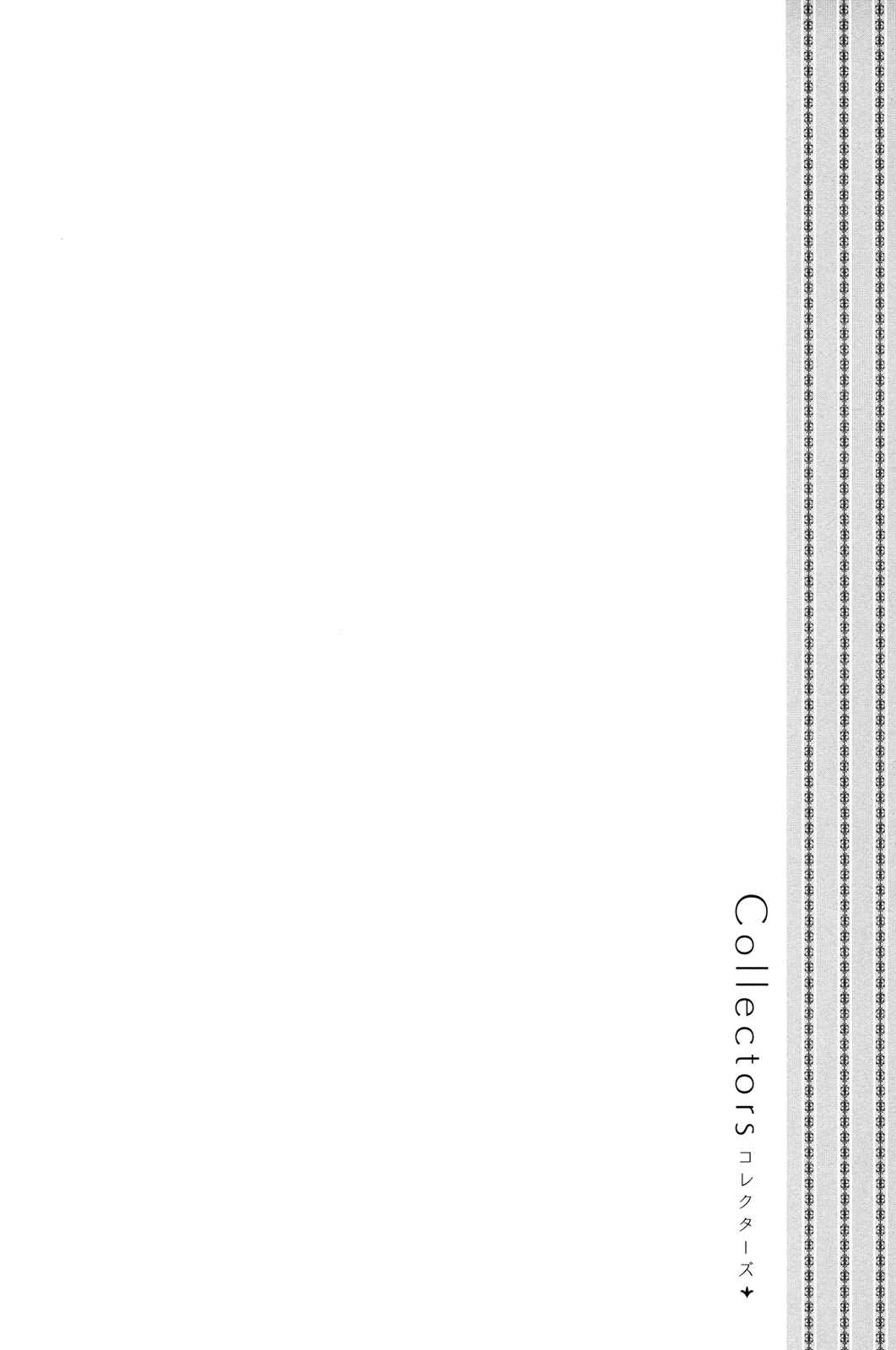 Page 4 Chapter 17.6 Collectors