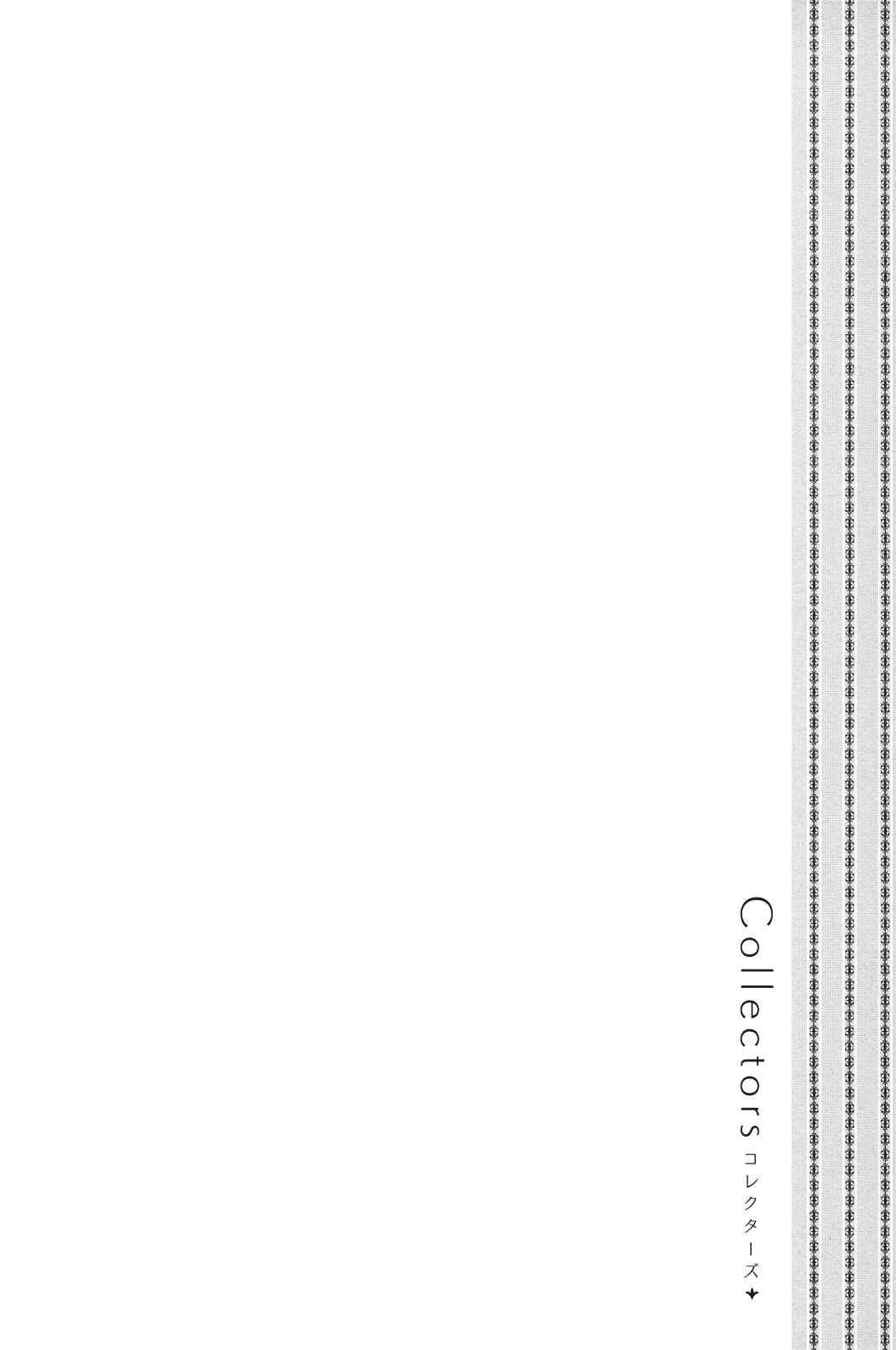 Page 6 Chapter 18 Collectors