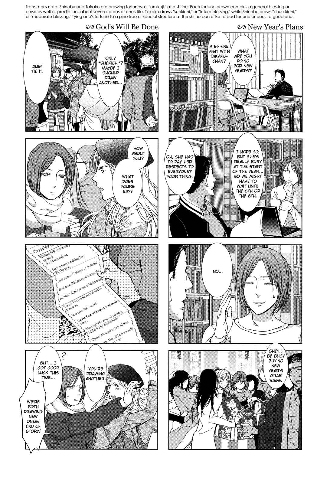Page 3 Chapter 11.5 Collectors