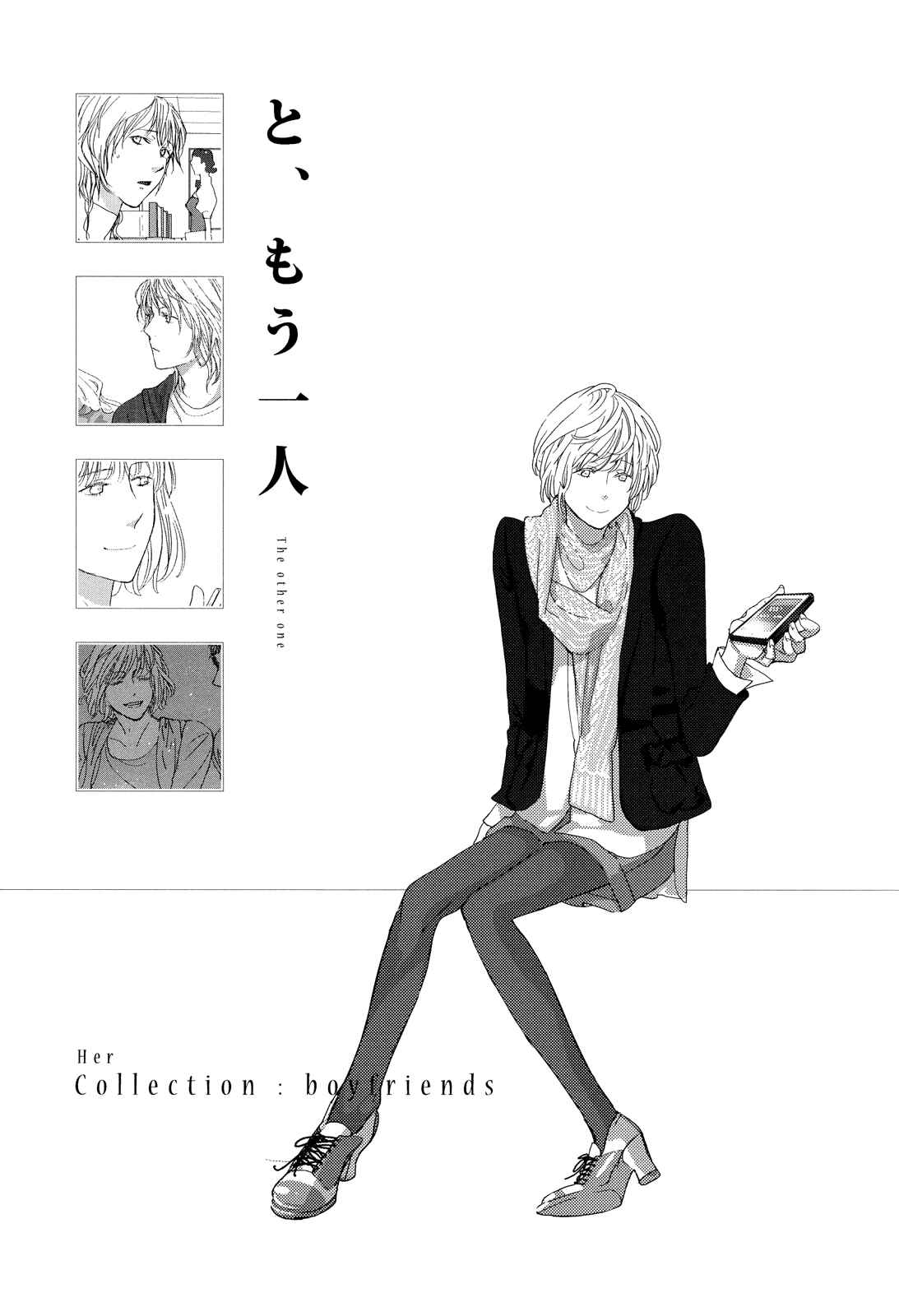 Page 5 Chapter 11.5 Collectors