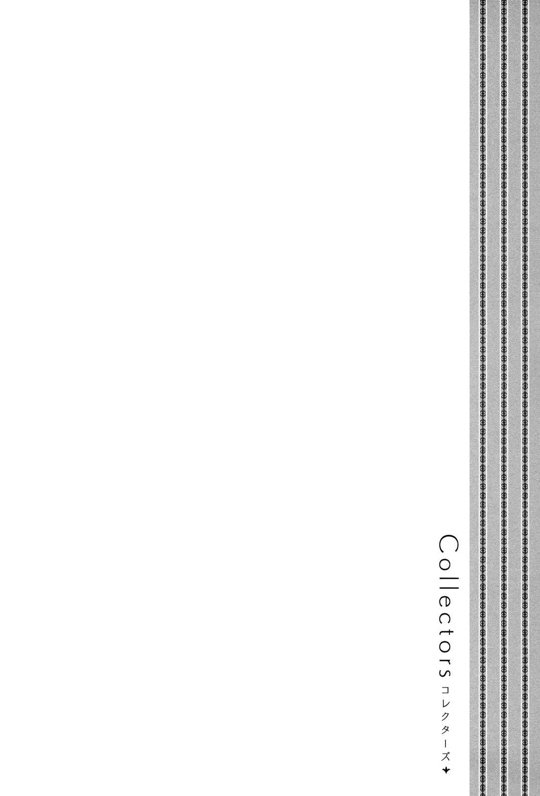 Page 6 Chapter 11.5 Collectors