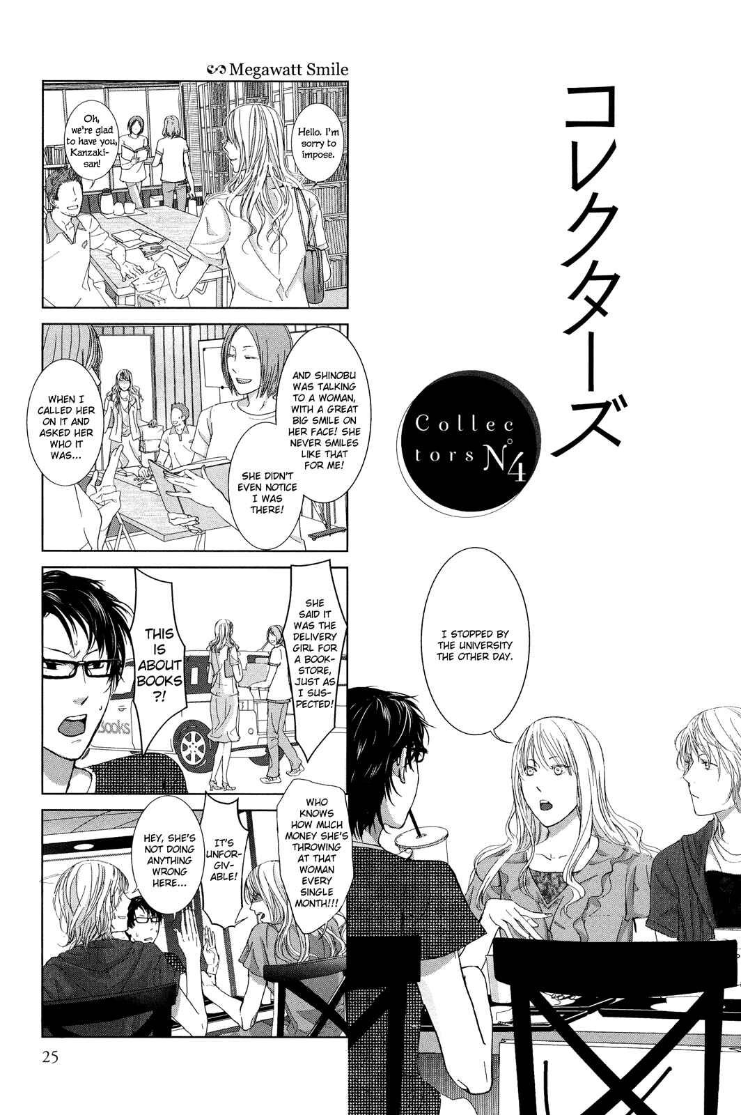 Page 1 Chapter 4 Collectors