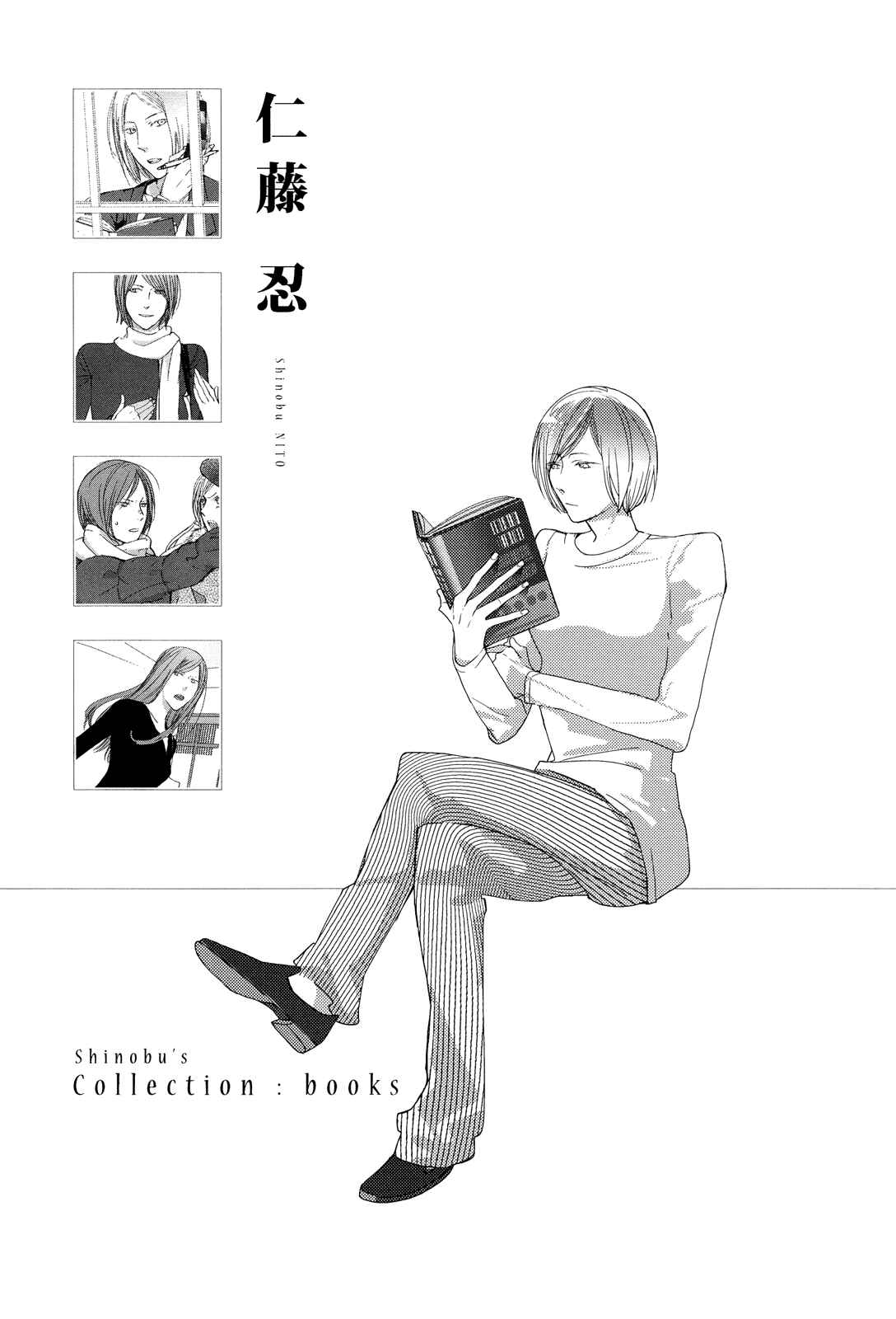 Page 5 Chapter 3.5 Collectors