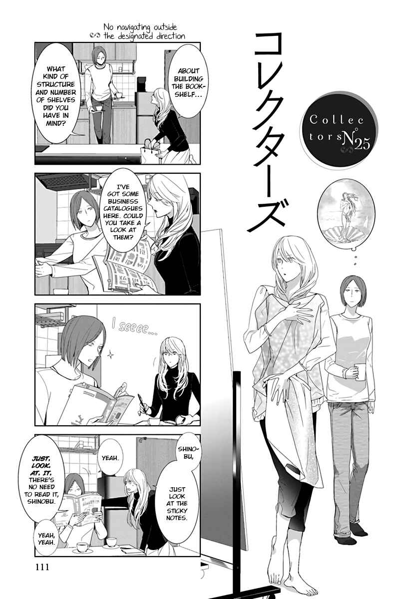 Page 1 Chapter 25 Collectors