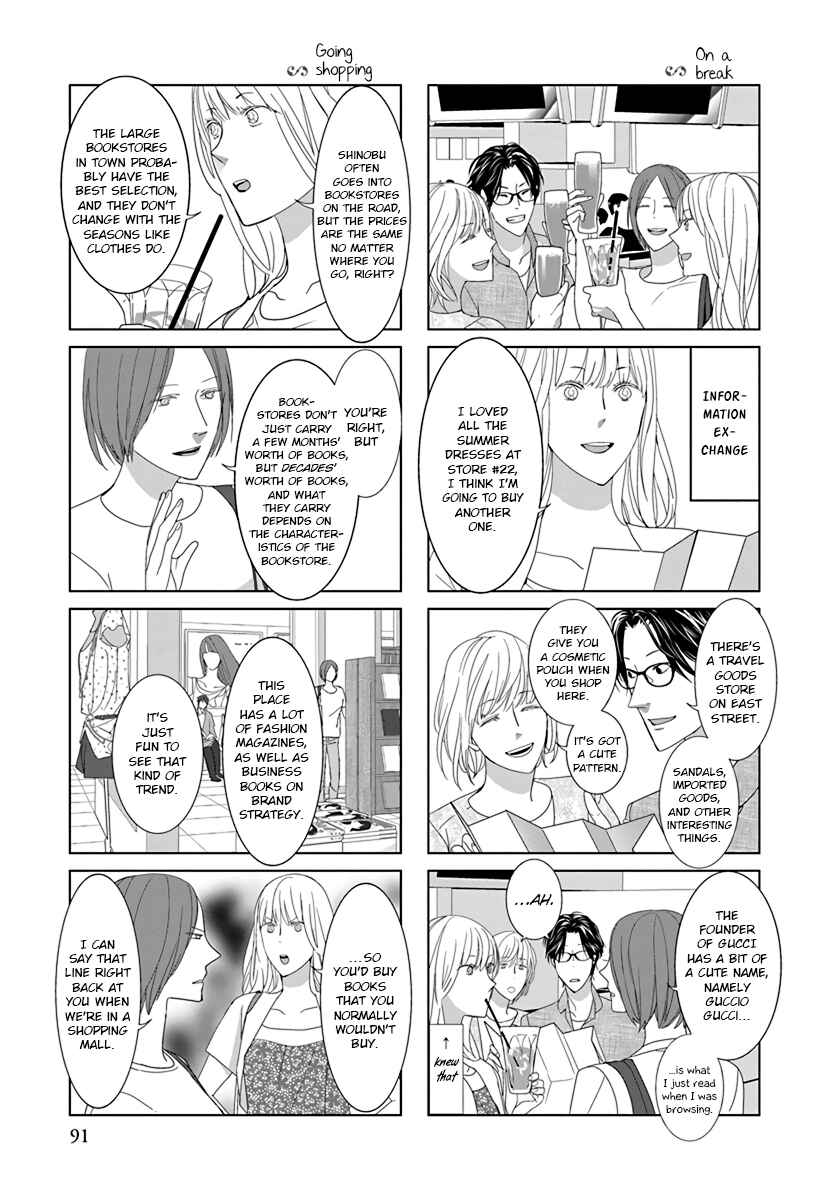 Page 3 Chapter 23 Collectors