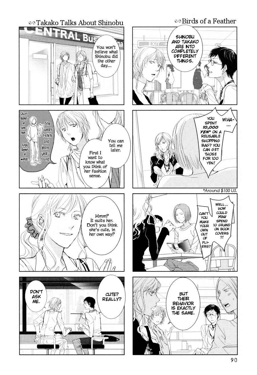 Page 2 Chapter 2 Collectors