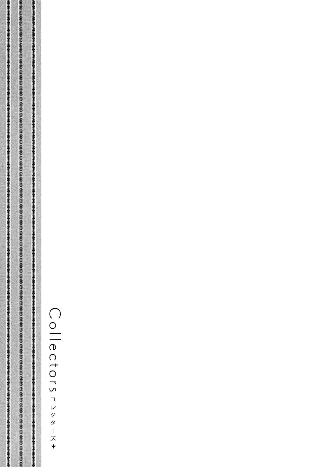 Page 5 Chapter 12.5 Collectors