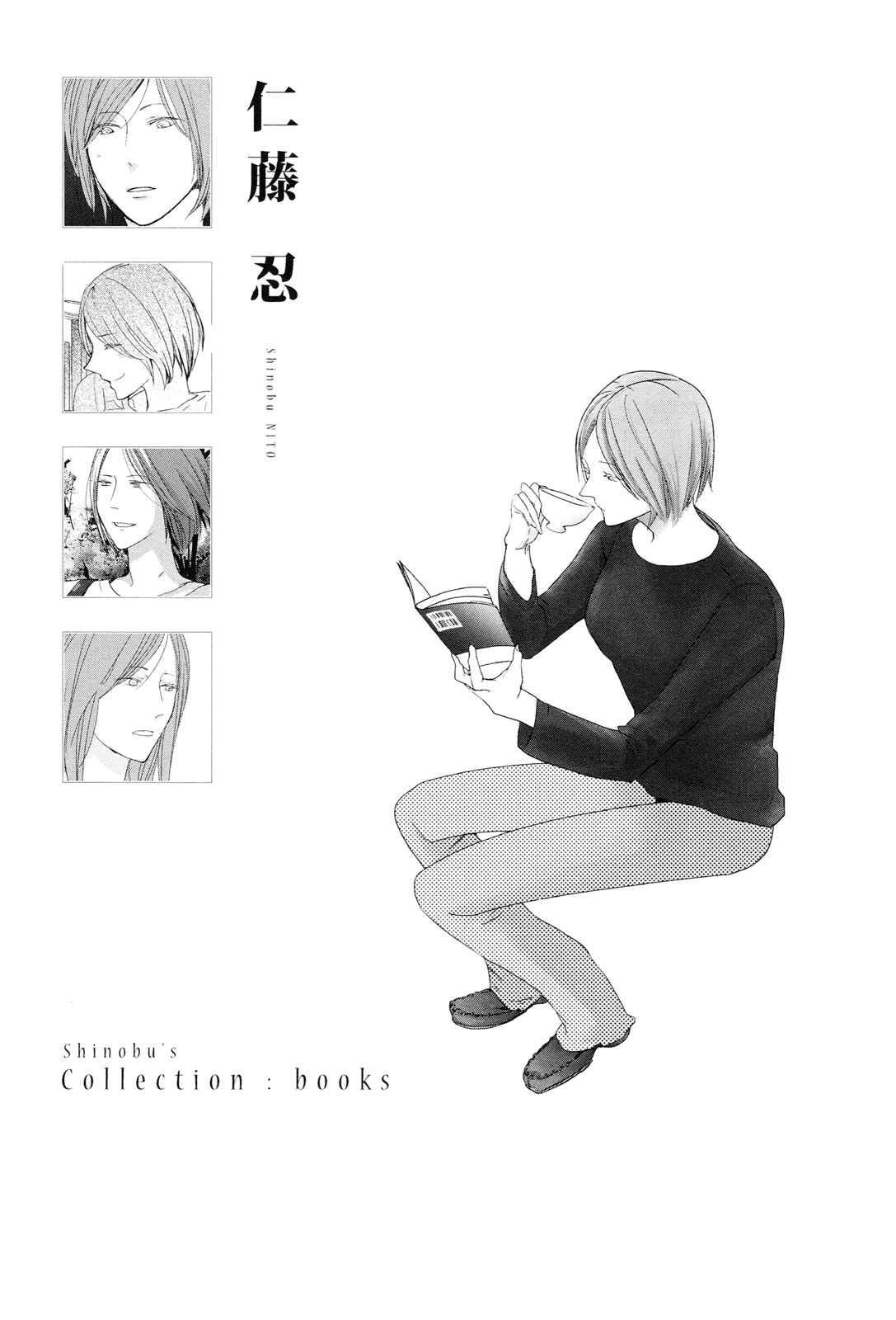 Page 5 Chapter 15.6 Collectors