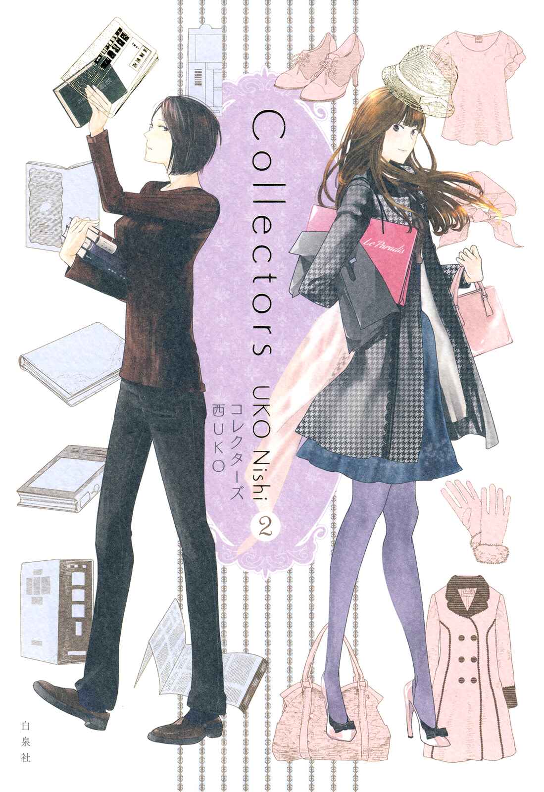 Page 6 Chapter 12.9 Collectors