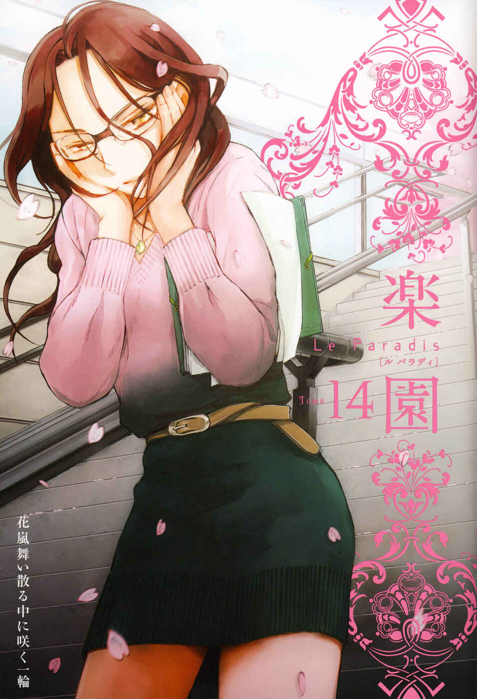 Page 6 Chapter 19 Collectors