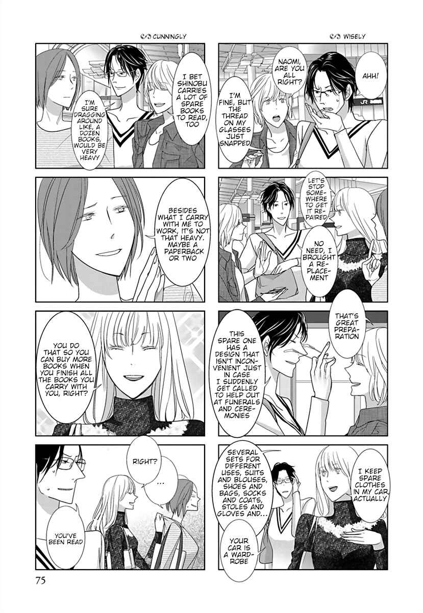 Page 3 Chapter 21 Collectors