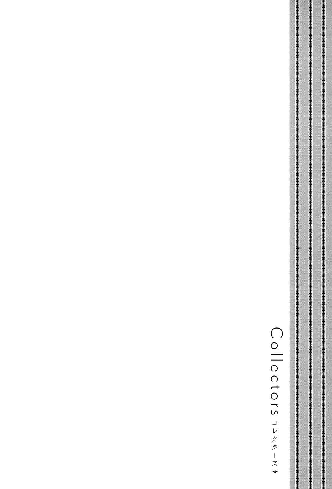 Page 6 Chapter 6.5 Collectors