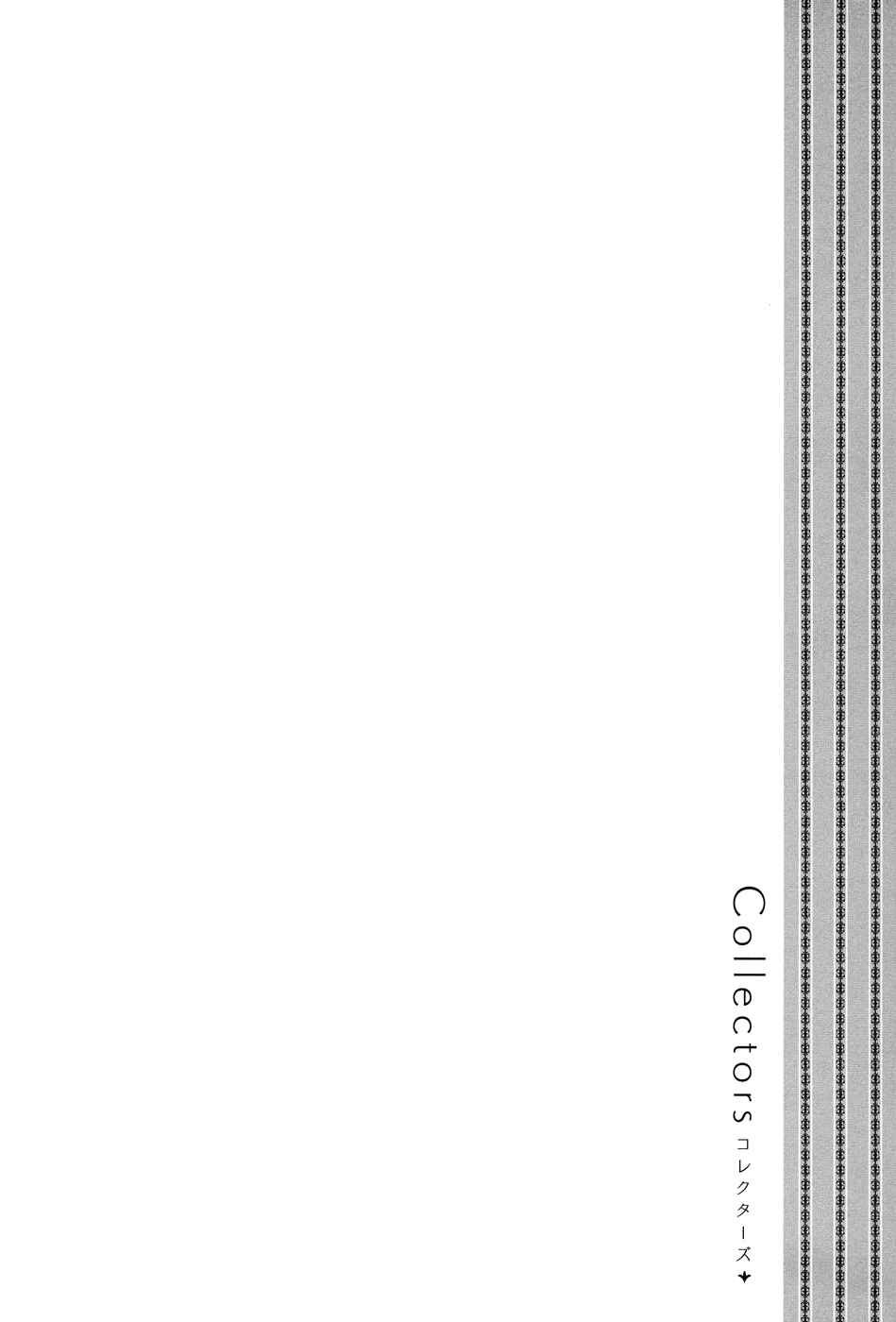 Page 20 Chapter 12.7 Collectors