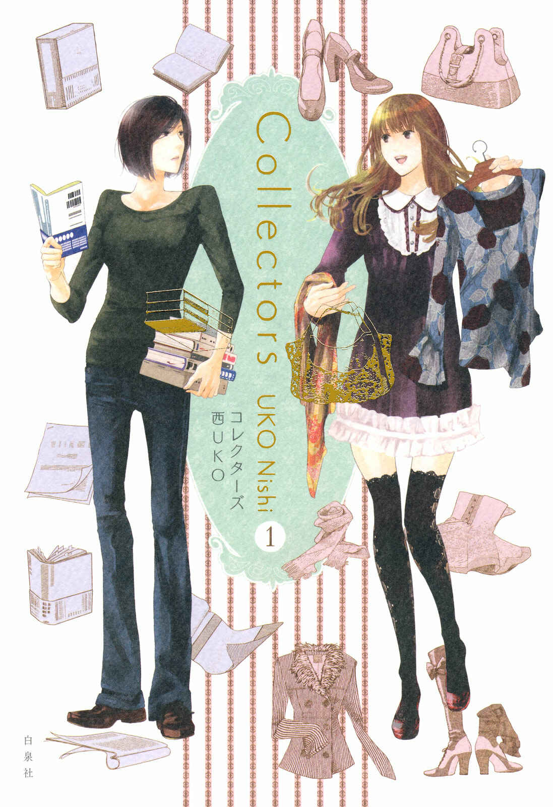 Page 22 Chapter 12.7 Collectors