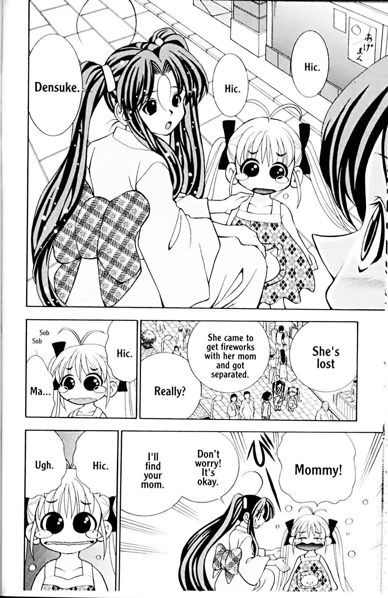 Page 10 Chapter 12 Eiken