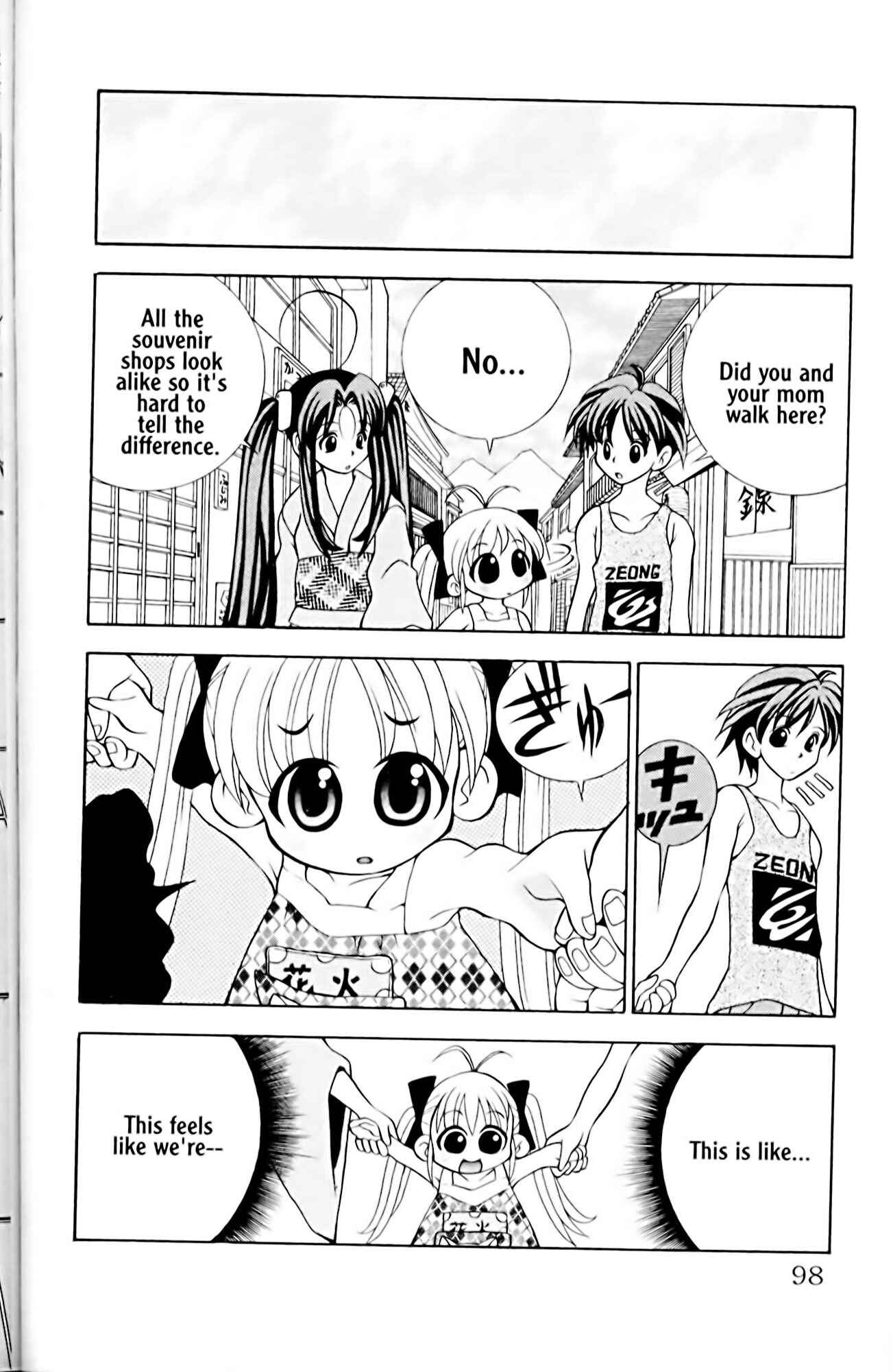 Page 12 Chapter 12 Eiken