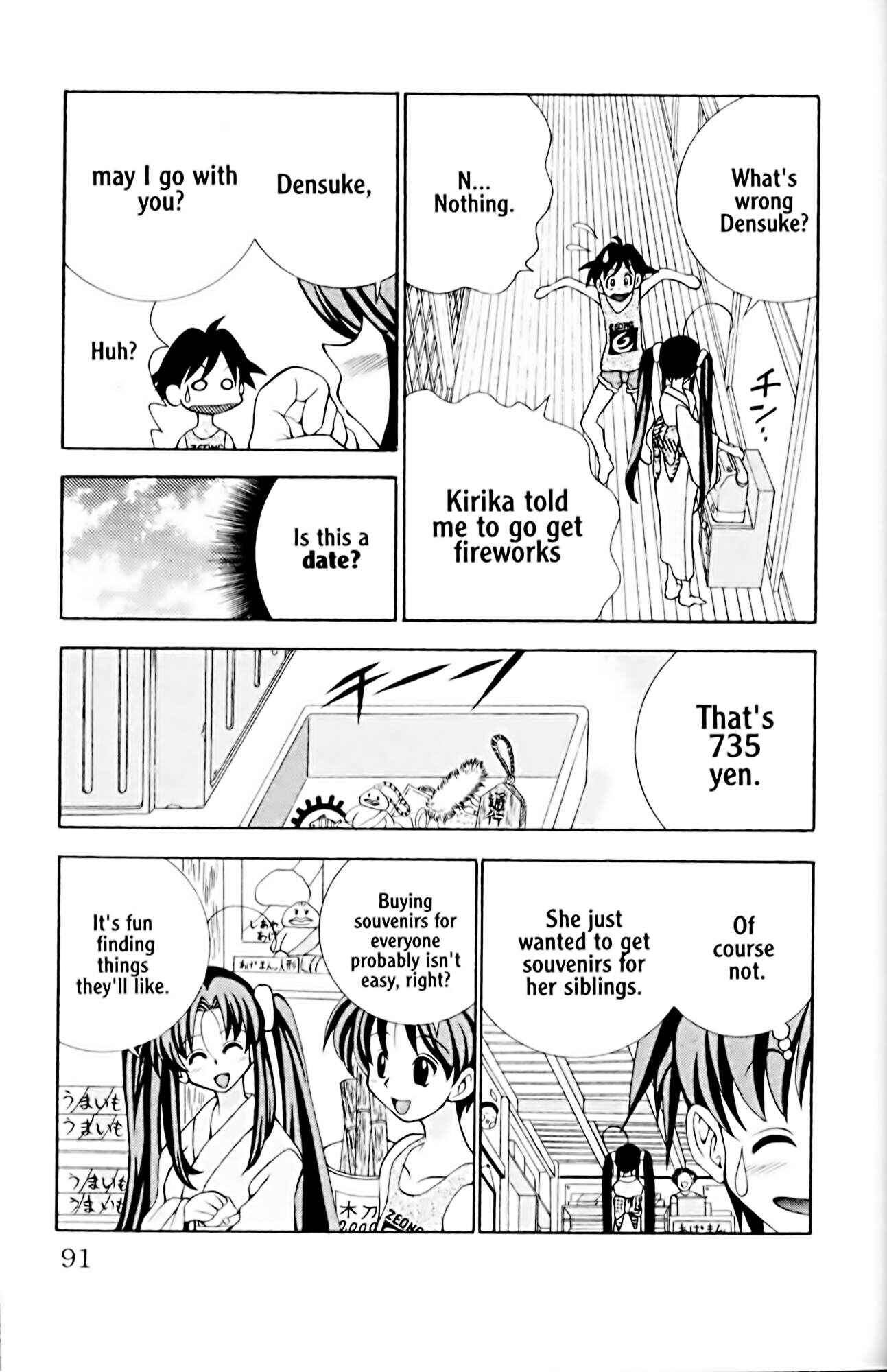 Page 5 Chapter 12 Eiken