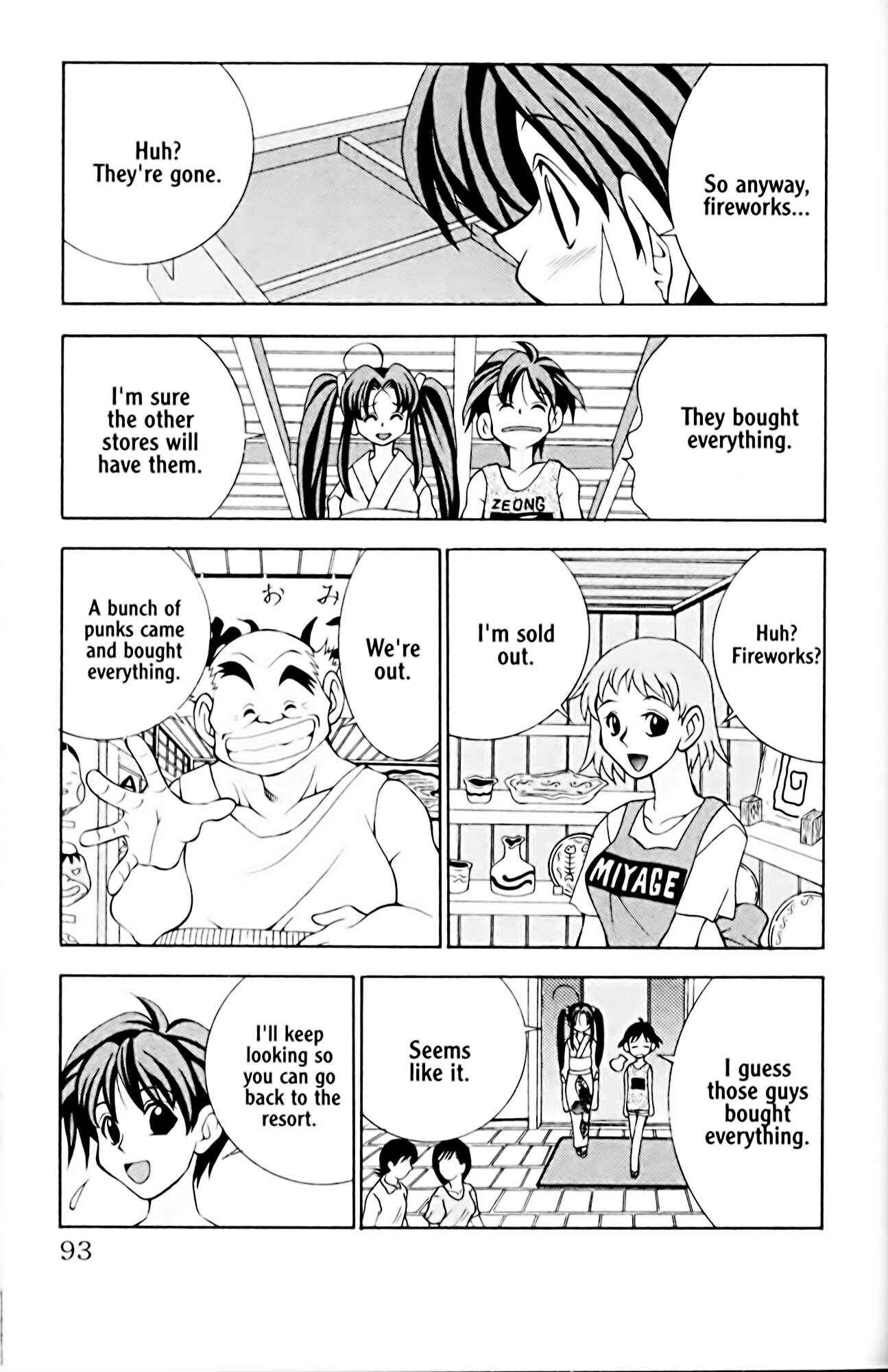 Page 7 Chapter 12 Eiken