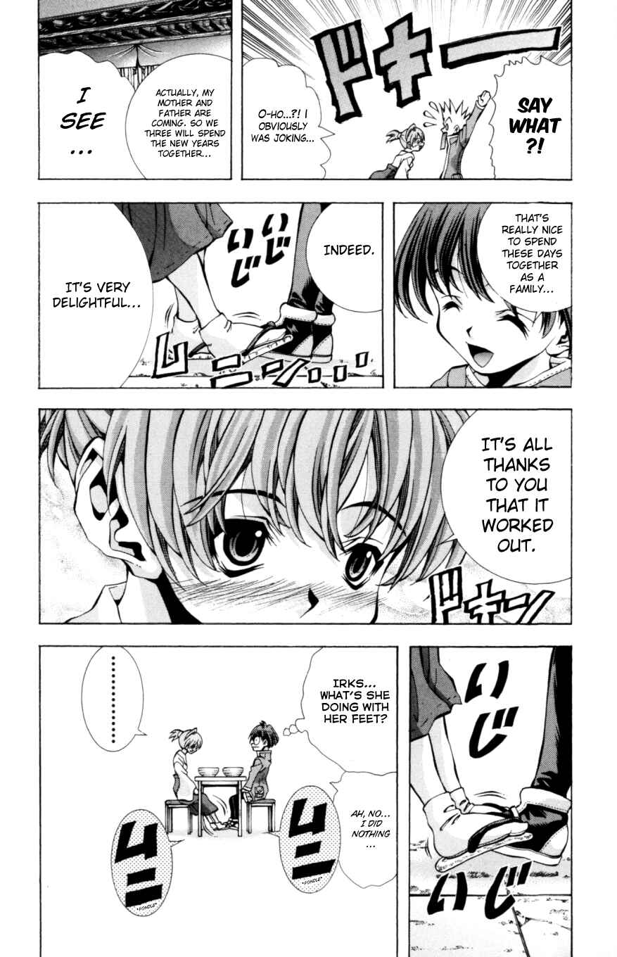 Page 11 Chapter 130 Eiken