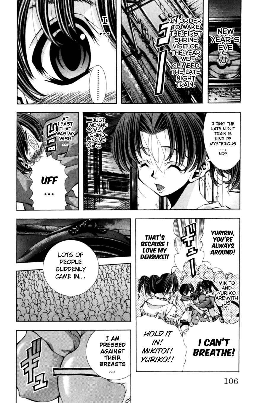 Page 3 Chapter 130 Eiken
