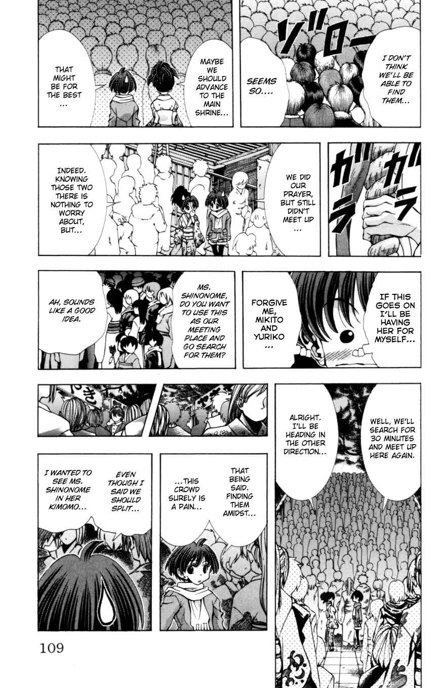 Page 6 Chapter 130 Eiken