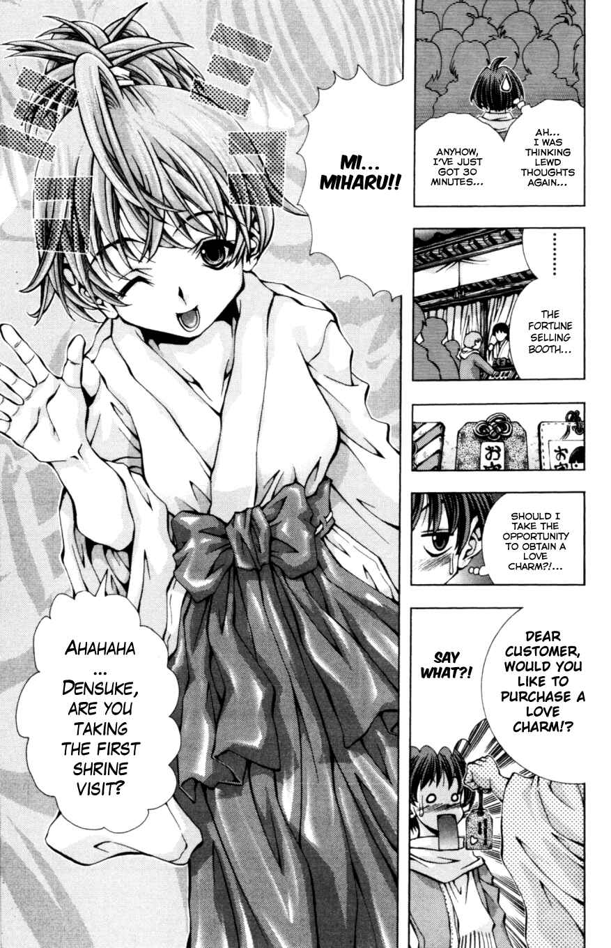 Page 8 Chapter 130 Eiken