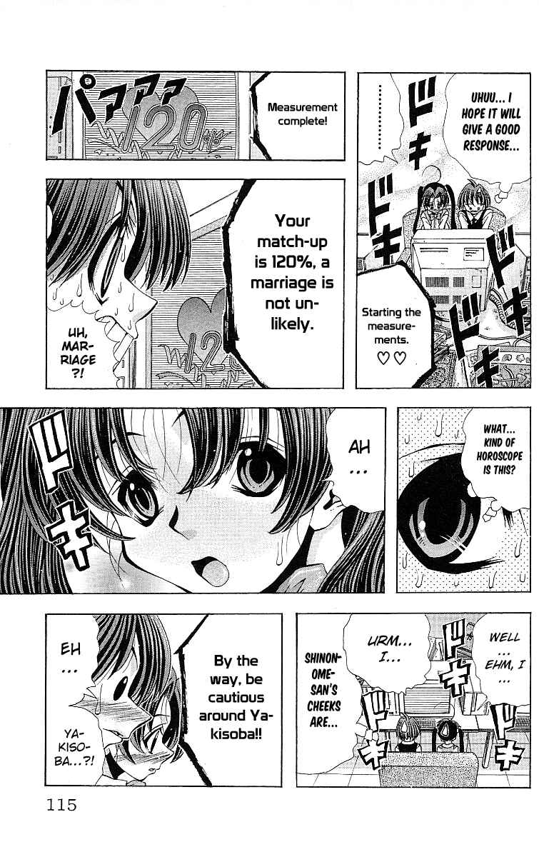Page 12 Chapter 121 Eiken