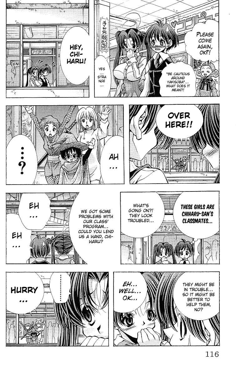 Page 13 Chapter 121 Eiken