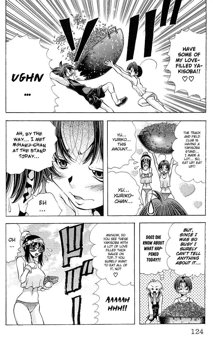 Page 21 Chapter 121 Eiken
