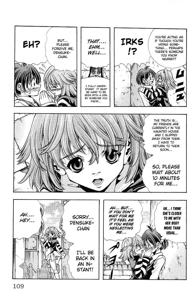 Page 6 Chapter 121 Eiken