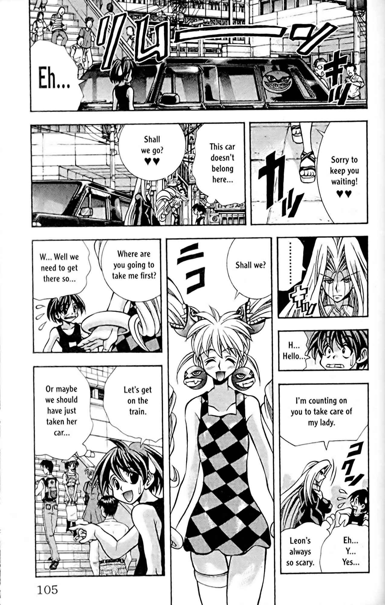 Page 3 Chapter 58 Eiken